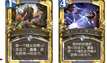 标准刀油贼卡组？-刀牌新手卡组平民