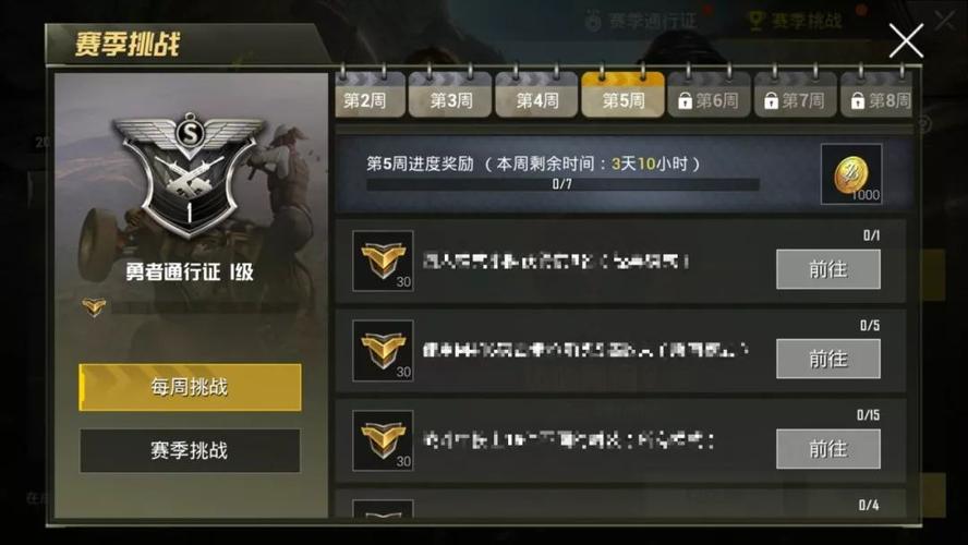 绝地求生长时间没玩要做新手任务吗？-绝地求生新手攻