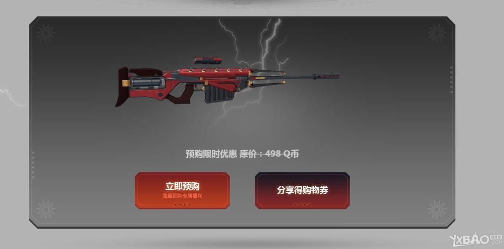 修罗武神楚逆战几品战力？-逆战新手等级福利修罗