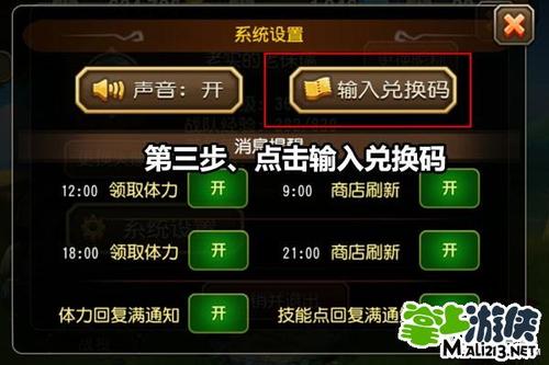 淘宝卖的刀塔传奇开局号怎么弄的？-刀塔循环圈新手