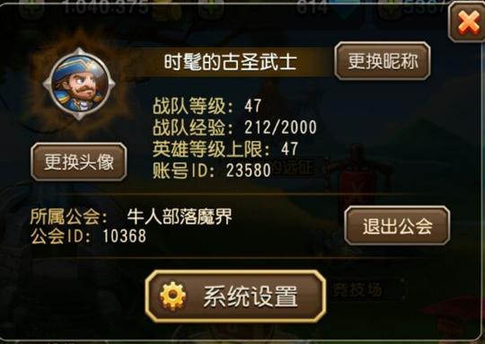 淘宝卖的刀塔传奇开局号怎么弄的？-刀塔循环圈新手