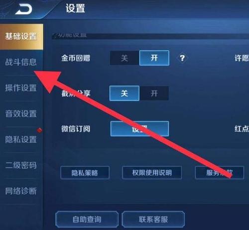 王者荣耀换区时，总有强制的新手教程，怎么取消才能以后换区时直接跳过呢？-第五人格怎样跳过新手剧情