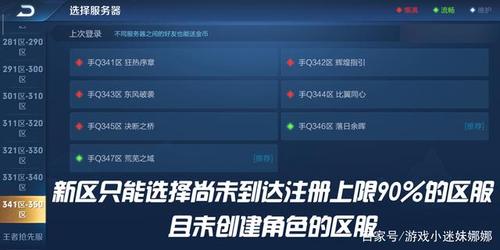 王者荣耀换区时，总有强制的新手教程，怎么取消才能以后换区时直接跳过呢？-第五人格怎样跳过新手剧情