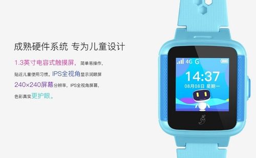 电脑规格型号有哪些？-辣小新手表没有记步
