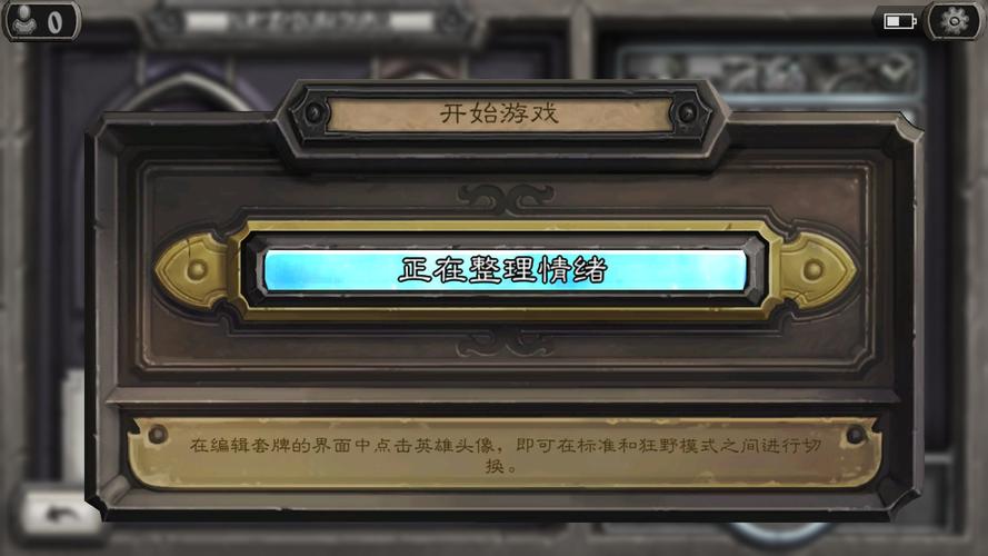 一加手机登不了炉石？-新手机上不了炉石传说