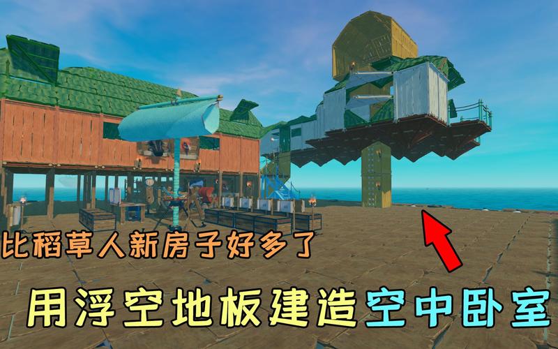 木筏求生新手攻略？-我的世界新手前期小木屋
