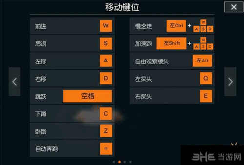 scum按哪个键使用？-荒野求生按键新手指南
