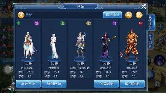 倩女幽魂手游适合挂机的平民职业？-新手玩倩女幽魂手游什么职业好玩