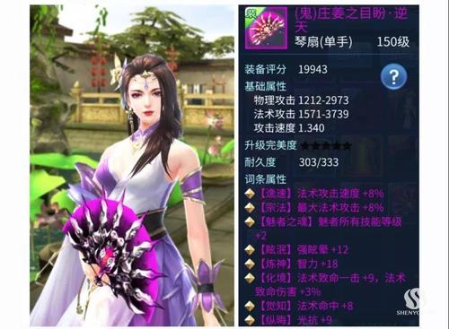 倩女幽魂手游适合挂机的平民职业？-新手玩倩女幽魂手游什么职业好玩