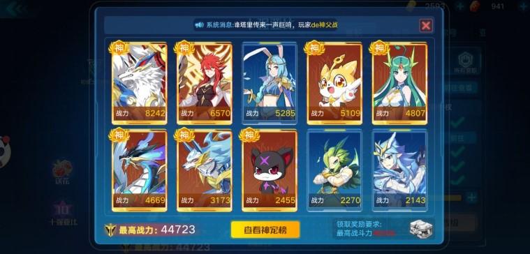 奥拉星h5登陆七天选什么-奥拉星新手6选1选谁好