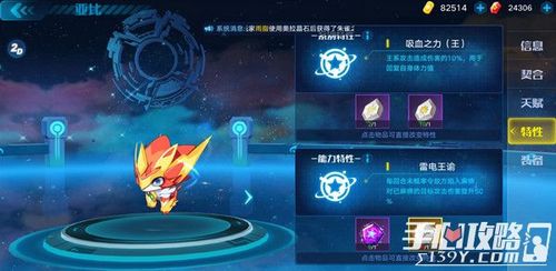 奥拉星h5登陆七天选什么-奥拉星新手6选1选谁好