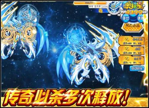 奥拉星新手七天选哪个亚比？-奥拉星新手6选一选什么