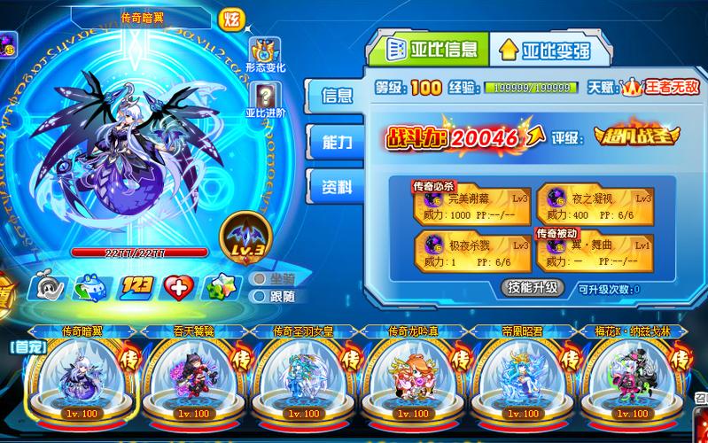 奥拉星新手七天选哪个亚比？-奥拉星新手6选一选什么