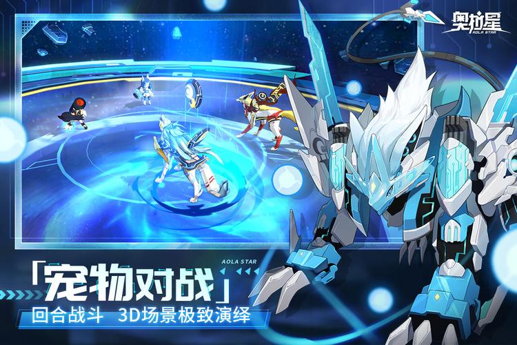 奥拉星手游量子新手值得养吗？-奥拉星新手成长2018