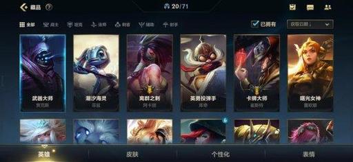 lol手游新手皮肤自选礼包怎么领？-2018lol新手礼包在哪