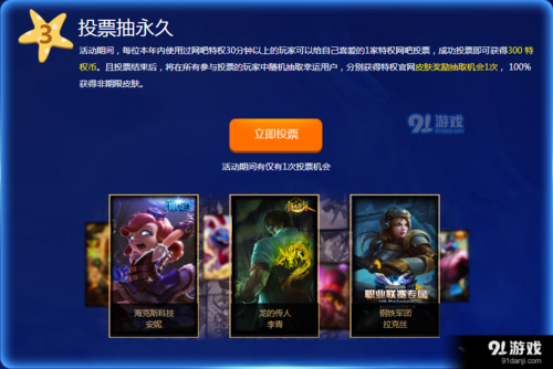 lol手游新手皮肤自选礼包怎么领？-2018lol新手礼包在哪