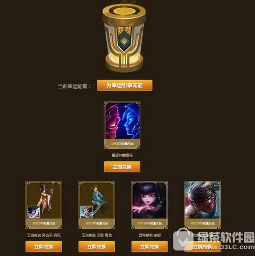 英雄联盟几级可以开始获得魔法引擎？每次升级都有吗？-菲奥娜的礼物新手礼包
