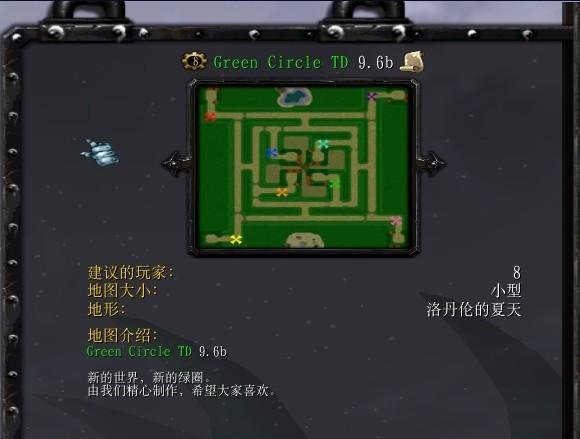 绿色循环圈海贼版怎么玩？-刀塔循环圈新手箱子