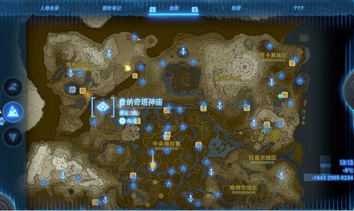 塞尔达王国之泪雪山攻略？-塞尔达新手村火箭冰箭