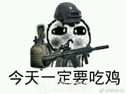 绝地求生文案？-新手绝地求生搞笑图片