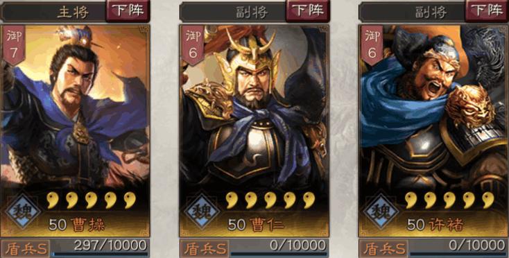 三国战略版s4曹操徐晃开荒？-战法适合新手嘛