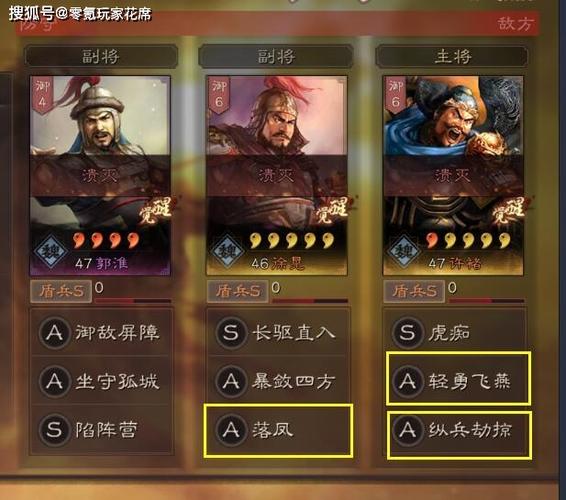 三国战略版s4曹操徐晃开荒？-战法适合新手嘛