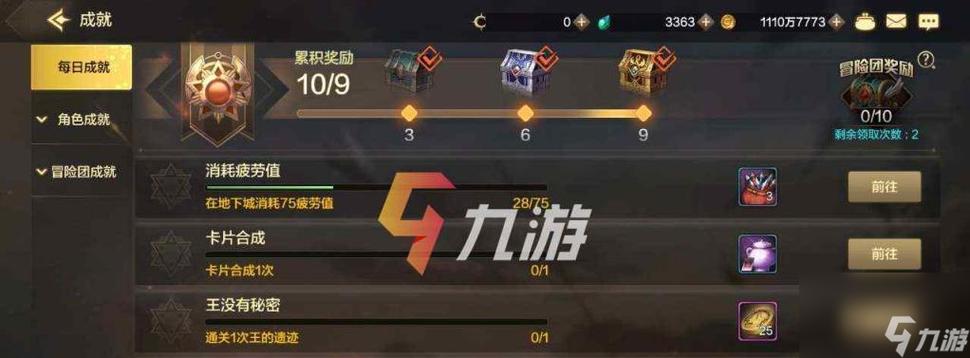 地平线4新手怎么过新手村？-地下城与勇士怎么过新手村