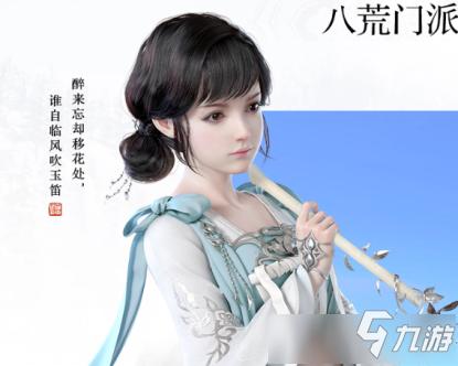 天刀移花聆音辨世顺序？-移花新手任务听曲