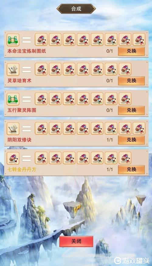 放置修仙元宝有什么用？-放置修真新手攻略