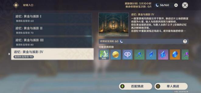 原神宗师副本哪个角色刷的较快？-dnf新手打副本哪个职业快