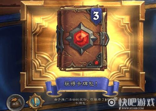 炉石传说买那种卡包好？-新手法师买什么卡包