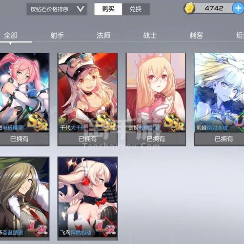 300大作战怎么切换中文？-300大作战最新手游官网下载