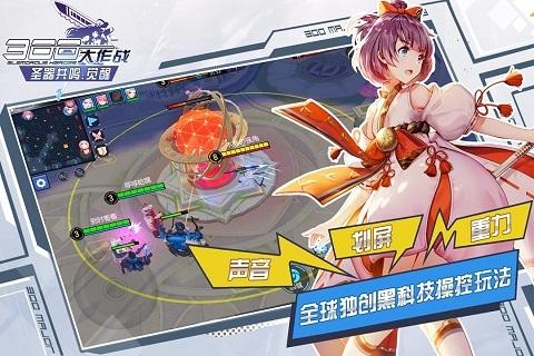 300大作战怎么切换中文？-300大作战最新手游官网下载