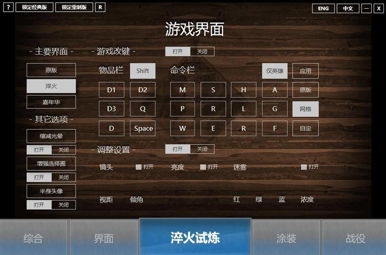 魔兽争霸入门技巧？-魔兽争霸游戏新手操作