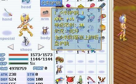 飘流幻境各种职业+点方式，和各职业技能的效果与名称？-飘流幻境新手技