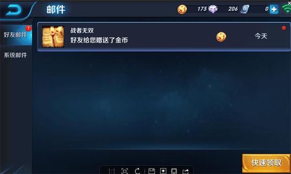 王者荣耀怎么样快速获得金币？-王者荣耀新手如何快速挣金币