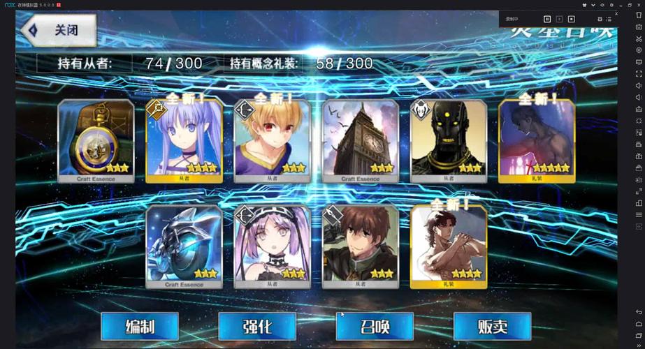 fgo新人任务？-fgo新手应该抽剧情池吗