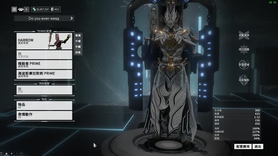 warframe战甲获取方式？-warframe新手战甲制造
