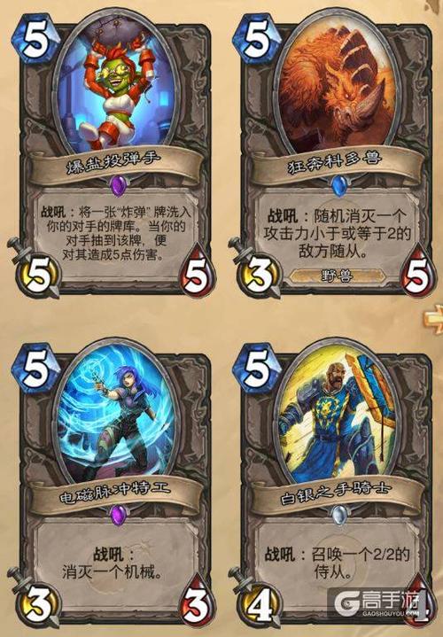 炉石传说新手猎人应抽什么卡包？-炉石传说新手卡组标准版