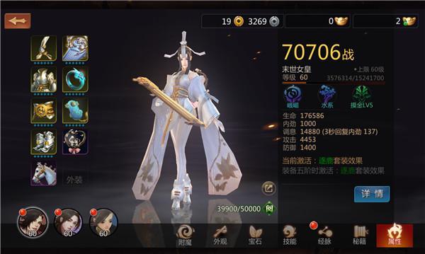 剑侠情缘起源平民玩什么职业？-手游剑侠世界2新手职业