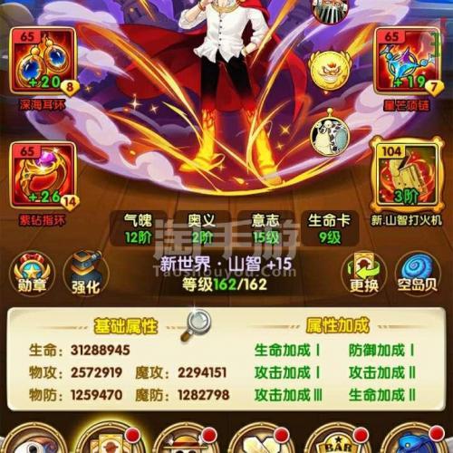 三国志战棋版出生地选择推荐？-海贼王强者之路新手阵营