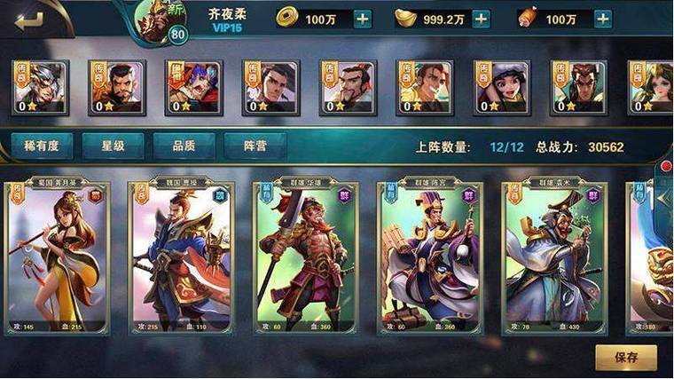 三国志战棋版出生地选择推荐？-海贼王强者之路新手阵营