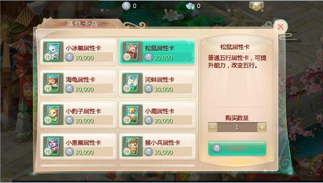 大话西游变身卡修正攻略？-大话新手变身序列号