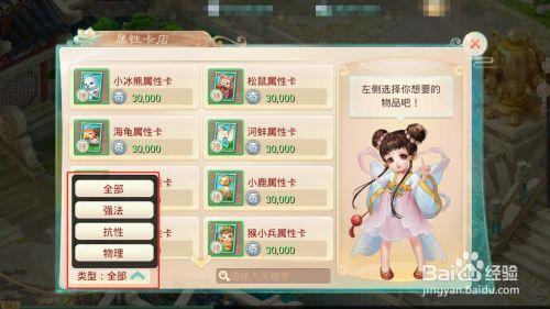 大话西游变身卡修正攻略？-大话新手变身序列号