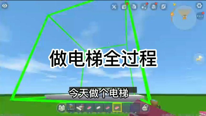 迷你世界怎么用触碰感压板做电梯
？-迷你世界怎么建新手电梯