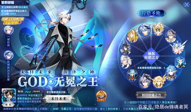 奥拉星零氪怎么玩？-奥拉星新手6选一选什么用