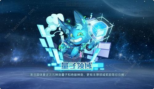 奥拉星手游量子新手值得养吗？-奥拉星新手成长福利哪个好