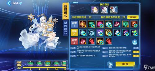 奥拉星手游量子新手值得养吗？-奥拉星新手成长福利哪个好