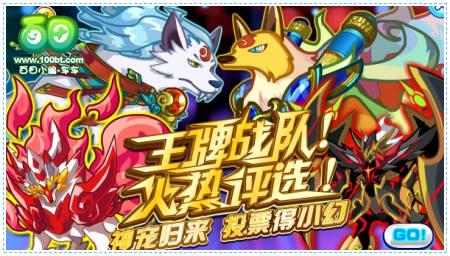 奥拉星王牌战队合体暴食怎么过？-奥拉星新手异元王牌选择哪一个