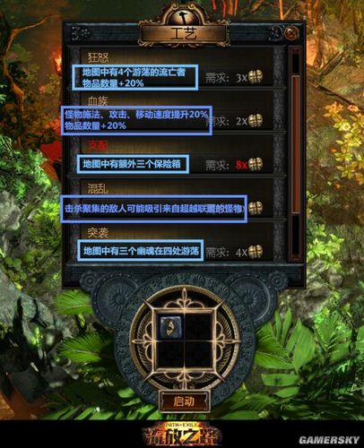 流放之路20赛季新手玩什么职业？-流放之路 2.6 新手